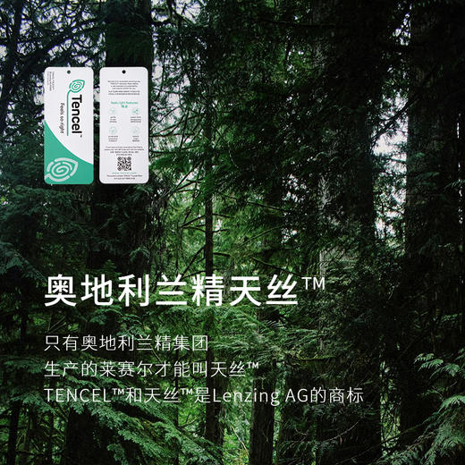 【商场同款】麦檬莱赛尔优雅百搭舒适垂顺衬衫5F4121511 商品图3