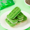 【匠心工艺❗️茉莉龙井芡实糕】茶歇伴侣，感受糕点和龙井茉莉的搭配，享受味觉的极致体验，真材实料爱看得见，特价下午茶休闲零食小吃，早餐代餐糕点L 商品缩略图2