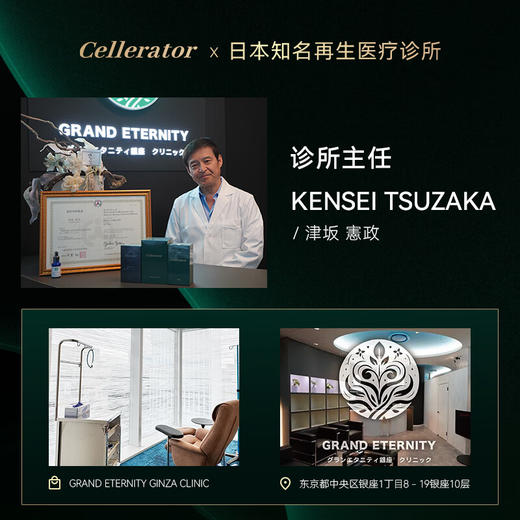 精倍莱倍精莱提精赋能生殖源活力增强免疫备孕衰老精蓓莱日本进口 商品图4