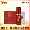 【积分兑换-V4会员以上】耐美尔第三代金典延时喷剂 商品缩略图0
