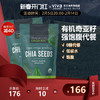 Viva Naturals 进口天然有机墨西哥奇亚籽代餐饱腹454g2袋大容量 商品缩略图0