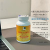 ESTHELIV研生之力美国运动营养维生素vb族PQQ细胞能量燃粒瓶B6B12 商品缩略图1