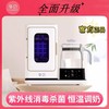 孕贝九合一奶瓶消毒柜带烘恒温水壶恒温壶调奶器二合一X18P   XHR 商品缩略图4