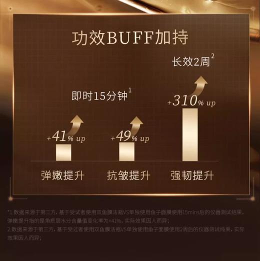 毛戈平奢华鱼子酱面膜65g涂抹式补水保湿提亮 商品图3