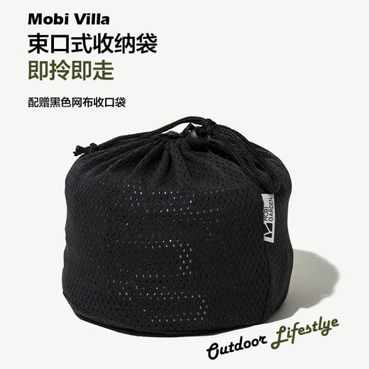 牧高笛（MOBIGARDEN）户外餐具便携式极宴2-3人套锅 NX21666046 商品图2