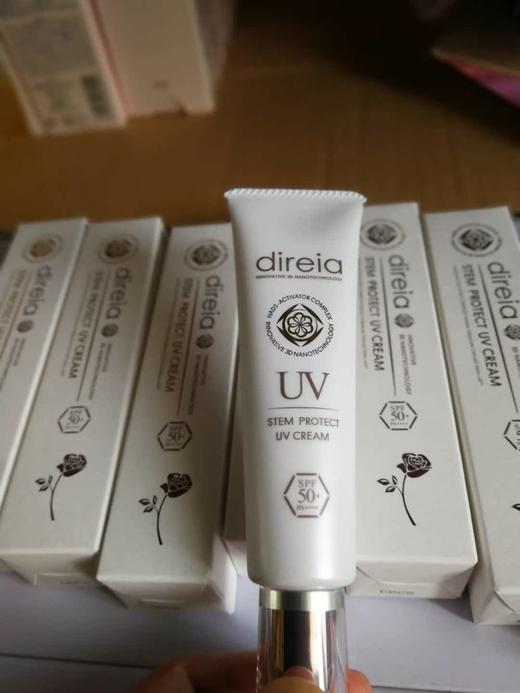 日本direia防晒霜 隔离霜 SPF50+ 清爽不油腻  35g  询价 商品图2