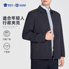 【商务翻领夹克】通勤翻领行政夹克透气弹力休闲外套上衣J001
 商品缩略图2