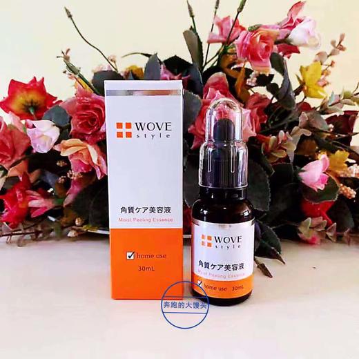 日本WOVE角质调理液 敏感痘肌痘印闭口30ml 商品图1