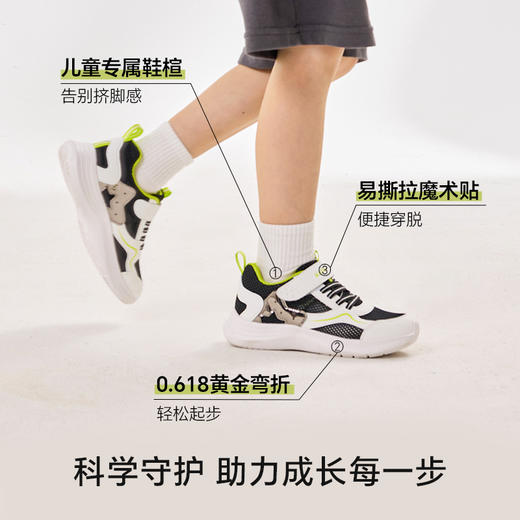 卡特兔童鞋儿童幼儿园运动鞋2025小白鞋男童网眼女童跑步鞋 商品图2