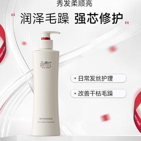 函得仕臻护亮泽润发乳400ml