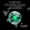 nmn18000原装进口抗nad+衰老补充剂香港发货DCgubbm官方旗舰店 商品缩略图2