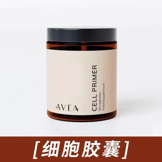 AVEA瑞士细包重溯胶囊亢衰亢氧縌龄内源焕活PQQ槲皮素 60粒瓶 商品图4