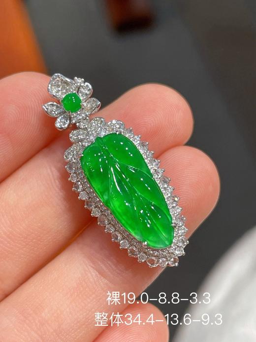 叶子翡翠吊坠 商品图0