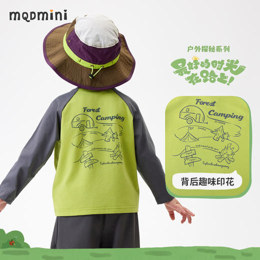 【5A抑菌】【90-140】【MQDmini】男童春秋长袖T恤圆领插肩袖上衣 商品图5