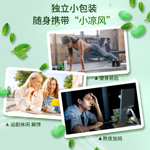 【瘦龙】Choczero 黑巧克力薄荷排块 90g/盒 8片 0蔗糖 饱腹代餐儿童零食 商品图5