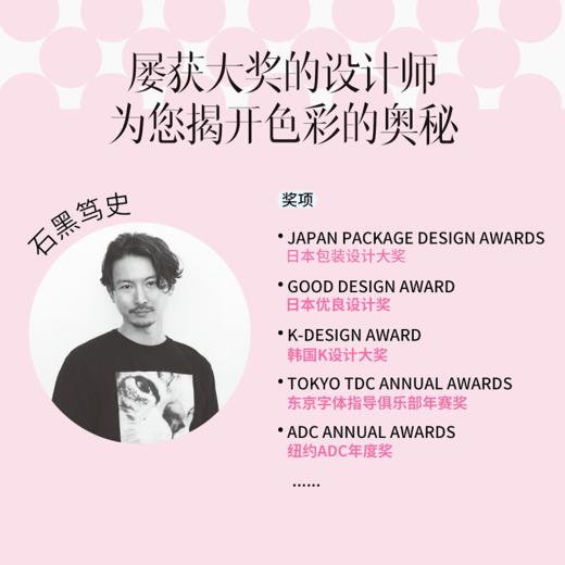 配色方案速查大全 色彩设计书配色手册色彩基础教程设计原理书籍色彩构成色彩搭配 商品图3