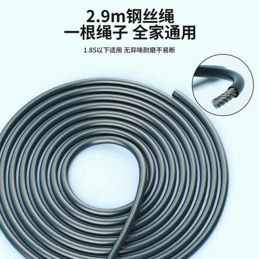 西屋（Westinghouse）智能计数跳绳_ME08 商品图2