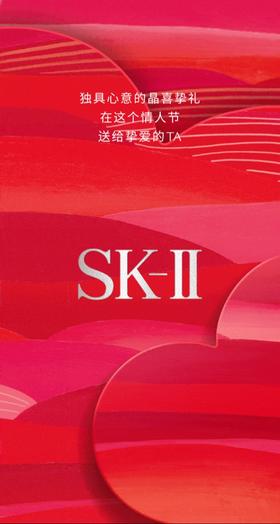 SK-II |晶喜不止 爱意不息