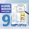 盼生派C9NMN32000男士款美国进口NAD+补充剂提精优育前腺保养 商品缩略图4