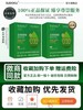 SUDOKU辽宁未来生物玉米胚芽粉固体饮料官方旗舰店网本溪正品微商 商品缩略图4