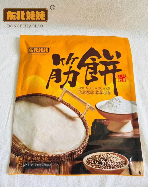 东北姥姥春饼一袋 商品图0