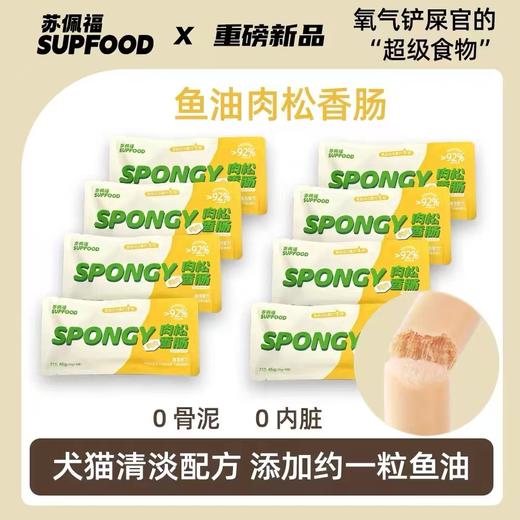 观本 鲜肉系列犬粮10kg/袋 送碗或沃夫可罐头6或香肠30 商品图10