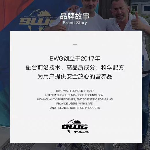德国BWG安睡胶囊规律睡眠omega-3脂肪酸舒缓放松体质好60粒 商品图3