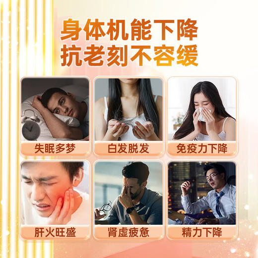 威纳德nmn42000金钻版烟酰胺NAD+补充剂中老年人美国原装进口90粒 商品图2