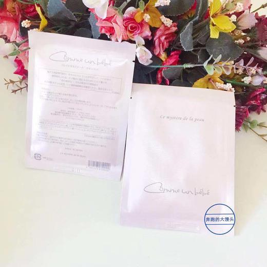 日本comme un bébé婴儿触感面膜补水保湿敷出婴儿肌  婴儿面膜 商品图1