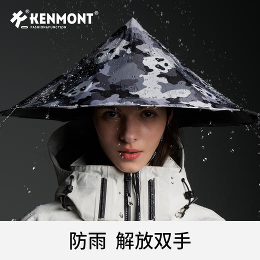 卡蒙晴雨两用黑胶防晒帽帽头戴式可折叠伞帽户外遮阳KM-6168/6127/6126 商品图2