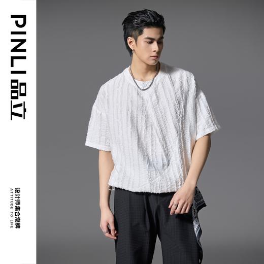 PINLI品立2025春夏新款男士可开扣剪花面料圆领宽松短袖T恤上衣潮B252111005 商品图0