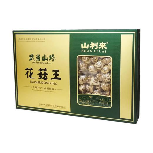 山利来花菇王350g+木耳王250g礼盒 组合装  商品图0