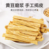 方家铺子腐竹200g 商品缩略图4