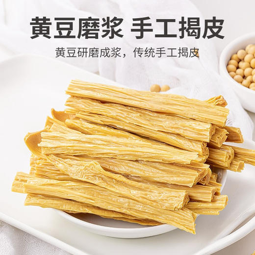 方家铺子腐竹200g 商品图4