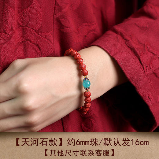 【带证书！原创朱砂手链礼盒】高纯度男女金珀圆佛珠子手饰品本命年红手串情人节礼物女神节 商品图4