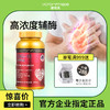 维萃美辅酶Q10美国原装进口高浓度400mg官方正品心脏辅酶素软胶囊 商品缩略图0