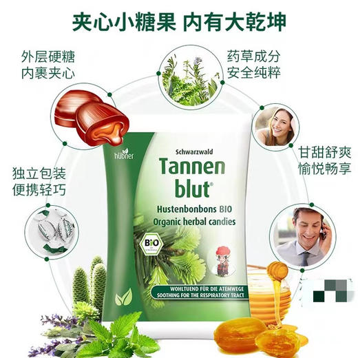 德国huebner赫柏娜冷杉玉露清肺润肺生姜软糖 商品图3