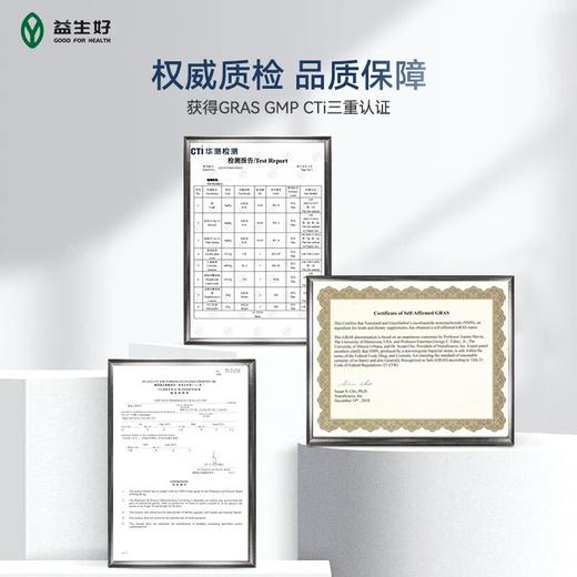 益生好21ooo官方旗舰店timeshop益生好21000nmn国产抗4代衰老保健 商品图1