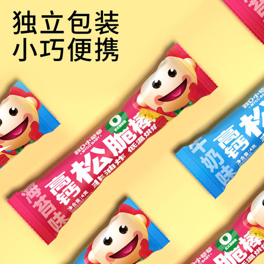 高钙松脆棒（简装独立12袋装） 商品图3