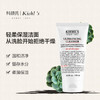 【航免仓】Kiehl's科颜氏高保湿洁面150ml 商品缩略图4
