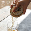 茶香记 敦煌繁花盖碗125ml陶瓷景德镇泡茶碗古典文雅艺术功夫茶具 商品缩略图3