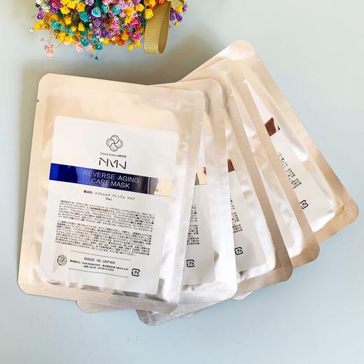现货 日本新版NMN透明质酸蚕丝面膜 面膜 商品图0