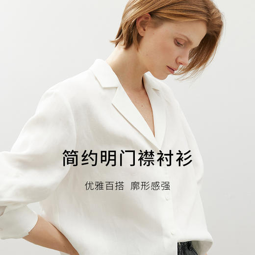 【商场同款】麦檬莱赛尔优雅百搭舒适垂顺衬衫5F4121511 商品图1
