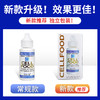 美国原装Cellfood细胞食物浓缩口服液营养素赛尔复得赛鼎红藻饮料 商品缩略图3