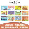 学龄前-2年级妙想科学（全12册） 商品缩略图1