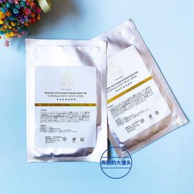 淡化颈纹日本NMN颈膜天鹅颈 保湿抗糖好气质