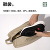  牧高笛（MOBIGARDEN）鞋服收纳包 五件套 NX21664008 商品缩略图4