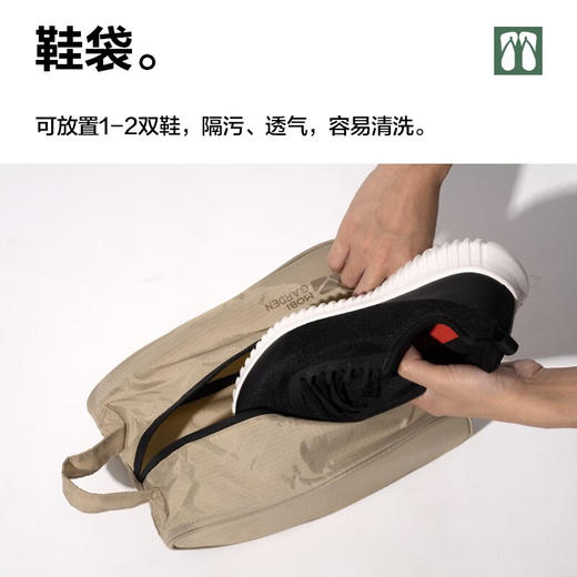  牧高笛（MOBIGARDEN）鞋服收纳包 五件套 NX21664008 商品图4