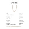 戎韵《优雅》时尚淡水baby珍珠项链  精致迷你珍珠锁骨链  经典百搭  行走的精致感 商品缩略图8