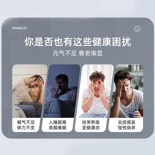 乐梵LAIFE乐返盾小红盾抗NAD+氧化炎氧nr双抗焕活线粒体内服调理 商品图1